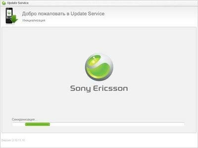 Update Service 2.10.11.10 для ПО Sony Ericsson