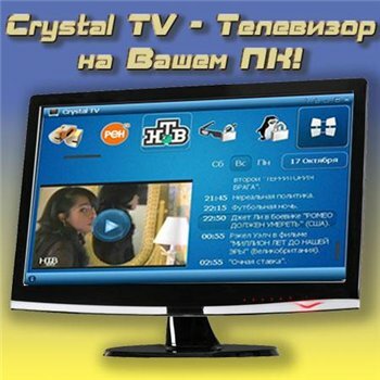 Crystal TV