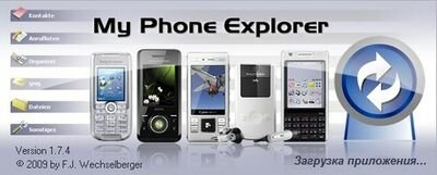 MyPhoneExplorer