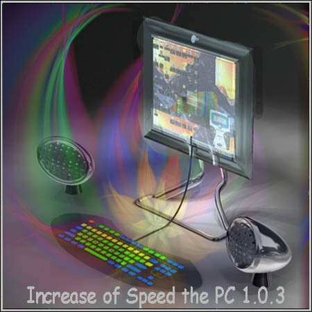 Increase of Speed the PC